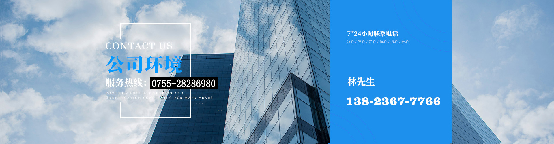 ISO9000證書，ccc認證，3C證書_深圳深大睿創(chuàng)檢測技術(shù)有限公司